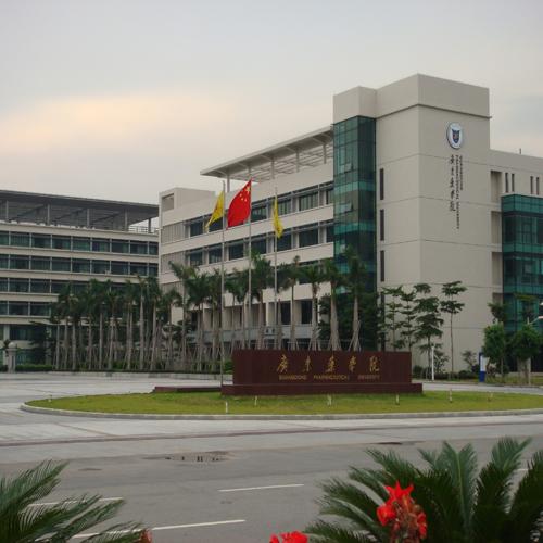 廣東藥學院（視頻會議系統(tǒng)）